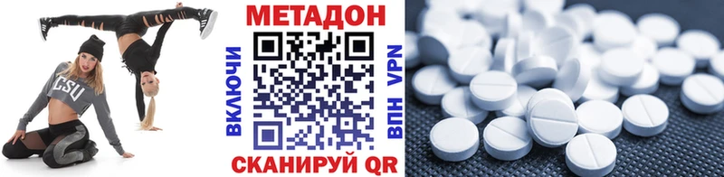 Метадон VHQ  Купить  Тогучин 
