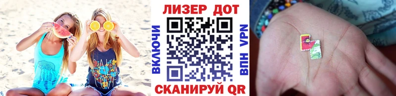 Наркотические марки 1,8мг  Купить где  Тогучин 