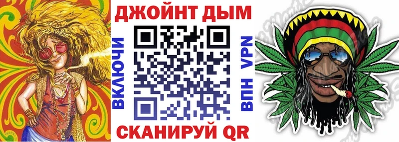 Купить где  Тогучин  Бошки Шишки AK-47 